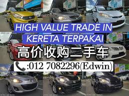*special interest rate requires minimum 20% equity and an anz transaction account with salary direct credited, otherwise standard rate applies. Free Try Loan Kereta Terpakai Cars Cars For Sale On Carousell