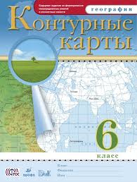 рабочая тетрадь по математике 6 класс муравин скачать бесплатно Matematika Pechatnaya Tetrad 5 Klass Muravin Muravina Gdz Microsoft Student Algebra I Simpsons Hit And Run