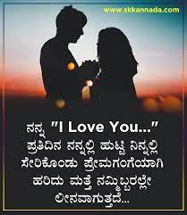 Steve harrington quotes season 3; 40 à²¹à²œà²¬ à²¡ à²µ à²« à²²à²µ à²• à²Ÿ à²¸ 40 Husband Wife Romantic Love Quotes In Kannada Husband And Wife Quotes In Kannada Roaring Creations Films