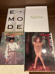 菅野美穂 隠された写真集 - 誰も知らない姿