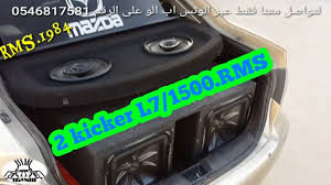 حل لمشكله توقف صوره الفيديو من مسجل السياره اثناء القياده Parking Brake Dvd Youtube