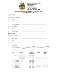 Contoh surat permohonan penandatanganan tidak silang sengketa atas tanah/bangunan ditujukan ke pejabat pemerintah lurah maupun camat untuk dapat menerbitkan. Borang Permohonan Sewa Dewan Dan Negeri Sembilan