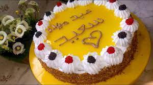 pin by taqwa malek on food cooking recipes cake food