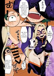 Read [slime_eer (Nutaunagi)] Boku To Nottori Villain Nakademia Vol. 2 | 나와  인격탈취 빌런 아카데미아 Vol. 2 (Boku No Hero Academia) [Korean] [애니액트] [Digital]  [Colorized] Hentai Porns - Manga And Porncomics Xxx