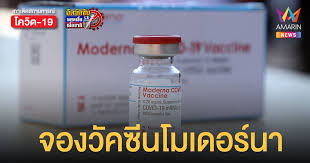 2 ฟอกไต โรคมะเร็ง(รังสีรักษา) สถานพยาบาลเอกสชนที่เข้าร่วมโครงการฯ ตามกลุ่มโรคเฉพาะ Qc Tdnpi0q2tjm