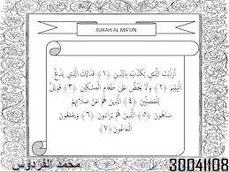 Artikel ini sebelumnya telah tayang di pikiran rakyat dengan judul: Apa Arti Perkata Bukan Perayat Surat Al Maun Brainly Co Id