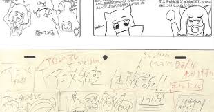 アニメ私塾 animesijyuku さんの漫画 71作目 ツイコミ 仮 アニメ 色 塗り メイキング 色塗り