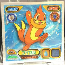Buizel Pokemon Seal Sticker 2007 anime Nintendo game freak Japanese F/S 460  | eBay