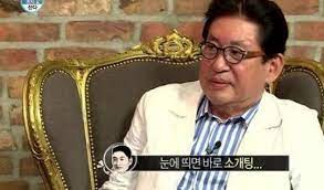 Kim yong gun is a south korean actor who was born on may 8, 1946. A 2uln9vj99ucm