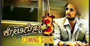 Download new, old & recent kannada movies to your hungama play account. Upcoming Kannada Movies 2021 2022 List New Kannada Movies Release Dates