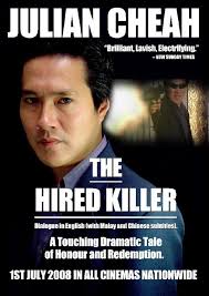 The Hired Killer (2004)