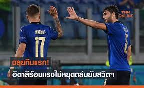 ไฮไลท์ อิตาลี พบ สวิตเซอร์แลนด์ ยูโร 2020 >>>& … Tbdetusukihd7m