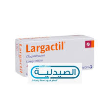1:52 أدوية صيدلية لشفاء recommended for you. Ø³Ø¹Ø± ÙˆÙ…ÙˆØ§ØµÙØ§Øª Ø¯ÙˆØ§Ø¡ Ù„Ø§Ø±Ø¬Ø§ÙƒØªÙŠÙ„ Largactil Ù„Ø¹Ù„Ø§Ø¬ Ø§Ø¶Ø·Ø±Ø§Ø¨Ø§Øª Ø§Ù„Ù‡ÙˆØ³ ÙˆØ§Ù„ÙØµØ§Ù… ÙˆØ£Ø¹Ø±Ø§Ø¶ Ø§Ù„Ø°Ù‡Ø§Ù†