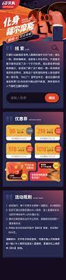 pin by 彬方on 运营类 poster layout dm design web layout