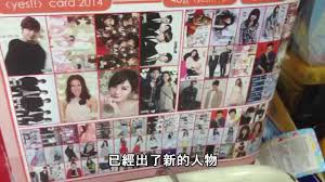 Scripture cards were commanded to me by the lord to be put into mail boxes in muslim populated areas in the uk. Moyao æŠ½yeså¡ Youtube