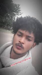 አላፍርም የሚል በኮመንት ፃፉ አይደለም!