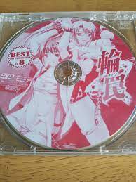 中古PCソフト輪罠～白濁まみれの放課後～ Guilty ディスクのみ－日本代購代Bid第一推介「Funbid」