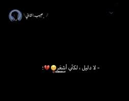 In 2020 Baghdad