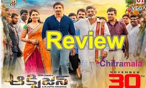 Oxygen probably would have been better as a the twilight zone or black mirror episode, as opposed to being stretched out into a movie. Oxygen Movie Review