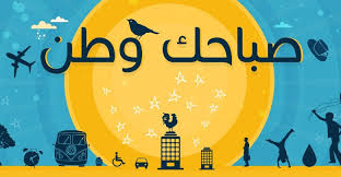 Øµùˆø± ø¹ù† ø§ù„øªø¬ø§ù‡ù„ 2021 øùƒù… من قال أنني أريد أن أشتري النسيآن… Ø§Ù„ØªØ·Ù†ÙŠØ´
