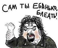 Мемы с киркоровым запись закреплена. Kirkorov Lurkmore
