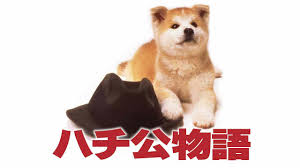 Acquista il film su hachiko ▻ amzn.to/3hr9pg8 hachikō (ハチ公?) (ōdate, 10 novembre 1923 hachiko is a dog , who whaited 10 year for his died owner , this real story happened in japan. Is Movie Hachi Ko Hachiko Monogatari 1987 Streaming On Netflix