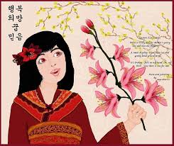 Korean Sijo Illustrated Poetry By Jenny Sorge Poetry Painting Illustration Korean Art