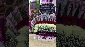 We did not find results for: ØªÙ†Ø³ÙŠÙ‚ Ø§Ù„Ø²Ù‡ÙˆØ± Ù…Ø¹ Ø§Ù„ÙÙ„ÙˆØ³ Youtube