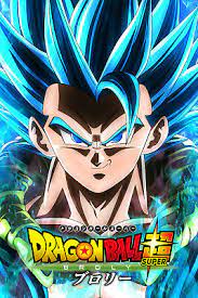 Battle of gods, before becoming one of the central concepts of dragon ball super. Dragon Ball Super Broly Movie Poster Gogeta Face 12inx18in Free Shipping Ebay