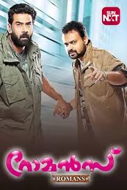 Watch jersey online on mx player to enjoy this drama that will. Malayalam Movies Watch New Malayalam Movies Online Latest Malayalam Movies 2021