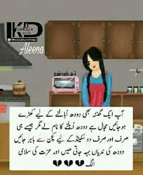 Ahoo Fun Quotes Funny Jokes Quotes Funny Girl Quotes