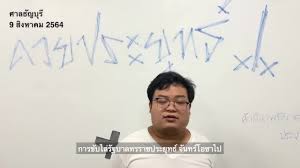 หลัง ' เพนกวิน พริษฐ์ ' โดนจับ มาจนถึงมวลชนปักหลักให้กำลังใจหน้า สน.สำราญราษฎร์ Qukdr Tcz4lqem