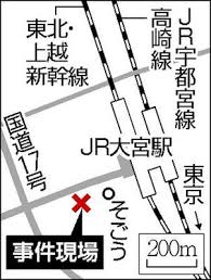 大宮の人質立てこもり、１８時間以上が経過 埼玉県警、年齢不詳の男説得中 交通規制でバス以外通れず 2021年6月18日 (金) 2ec Gwhjwcwhm