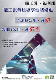 2小時前 譚俠侃失蹤｜女兒fb出post悼念：i wish i can take a walk with you. è·å·¥ç›Ÿ ç¦åˆ©éƒ¨ Community Facebook