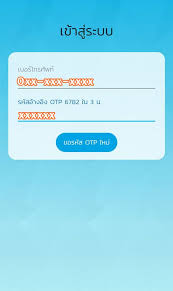 4.ก่อนทำการตกลงควรอ่านเงื่อนไข และยอมรับเงื่อนไขการใช้บริการ 5.ตั้งรหัส pin หรือรหัส 6 หลัก เพื่อใช้แอปพลิเคชัน เป๋าตัง à¸§ à¸˜ à¸¥à¸‡à¸—à¸°à¹€à¸š à¸¢à¸™ à¹€à¸› à¸²à¸• à¸‡ à¹à¸¥à¸°à¸§ à¸˜ à¹ƒà¸Š à¹€à¸‡ à¸™ 1 000 à¸šà¸²à¸— à¸ˆ à¸²à¸¢à¹ƒà¸« à¸£ à¸²à¸™à¸— à¹€à¸‚ à¸²à¸£ à¸§à¸¡à¹‚à¸„à¸£à¸‡à¸à¸²à¸£ à¸Š à¸¡à¸Š à¸­à¸›à¹ƒà¸Š à¹€à¸› à¸²à¸• à¸‡ Paotang Zcooby Com