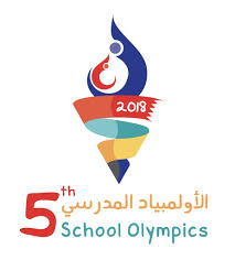 ويشارك المنتخب المصري الأولمبياد للمرة الــ12 في تاريخه حيث تأهل 11. Bahrain Olympic Committee Oversee Preparations For School Mini Olympics