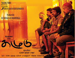 Maybe you would like to learn more about one of these? Na Muthukumar Melody Songs Mp3 Free Download