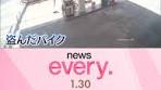 今週起きた世界のニュースを伝える「世界のミダシ」。#タイの「強盗 ...