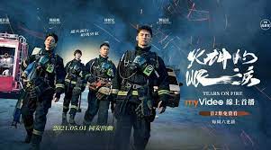 还有神秘的第三把禁断之器，又在何方？ 传闻，三大禁断之器得其一可纵横天下，若齐聚一人之身，又会如何？ 《天辰》，讲述的是一个践踏天下的神之子，与两个被诅咒的神之女。 主角智力极高。 本书适合全控. Vs4fq16wh1stjm