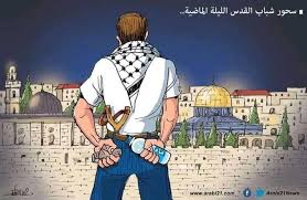 مسلسل هبة رجل الغراب الموسم الثالث الحلقة 16 السادسة عشر hd. Ù…Ø³ØªØ¶Ø¹ÙÙŠÙ† ÙÙŠ Ø§Ù„Ø£Ø±Ø¶ Ù…Ø³Ù„Ù…ÙŠ Ø§Ù„Ø¥ÙŠØºÙˆØ± Posts Facebook