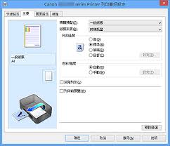 Pixma mg2500 series all in one printer pdf manual download. Canon Pixma æ‰‹å†Š Mg2500 Series ä¸»è¦æ¨™ç±¤æè¿°