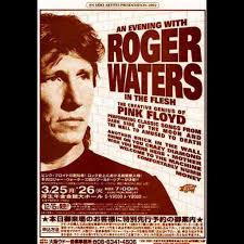 On this day in 2011, a replica Algie was flown at @batterseapwrstn to  celebrate the re-release of @pinkfloyd's discography by EMI as part of the  “Why Pink Floyd?” campaign. #pinkfloyd #2011 #whypinkfloyd #