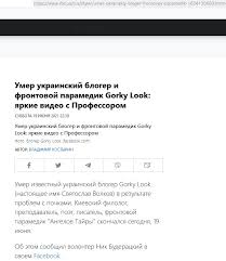 Веде однойменний блог у стилі політичної сатири на платформі жж. Bagjbfeswhtlxm