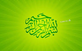 Kaligrafi merupakan suatu seni tulisan yang biasanya merupakan kalimat bahasa arab yang indah. Gambar Kaligrafi Bismillah Berwarna Biru Nusagates
