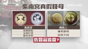 You will grow to become immortal, conquer the beasts from the classic of mountains and season, make your choices carefully and grasp your own destiny. S5 éŠæˆ²é¤¨