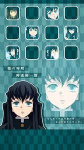 時透無一郎 説明文みて 完全無料画像検索のプリ画像 bygmo anime wallpaper anime demon anime wallpaper iphone