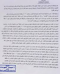 ولا بالاسلام هي الشموس بتخلي الروس. Ø¨Ø¯Ø¡ Ù…Ø­Ø§ÙƒÙ…Ø© Ø³Ø§Ø±Ø© Ø§Ù„ØªÙˆÙ†Ø³ÙŠ Ø¨ØªÙ‡Ù…Ø© Ø§Ù„Ø¹Ù…Ù„ Ø§Ù„ÙÙ†ÙŠ Ø¯ÙˆÙ† ØªØµØ±ÙŠØ­ Ø³ÙŠØ¯ØªÙŠ