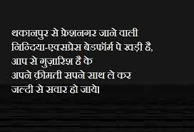 I, for one, like roman numerals. Good Night Funny Shayari For Friends