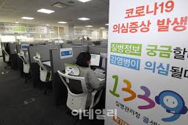 아오 cvs 에서 남편꺼는 백신예약 성공함. Ucakwoykzfjxm