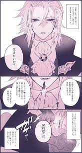 ボード 鬼滅の刃 のピン